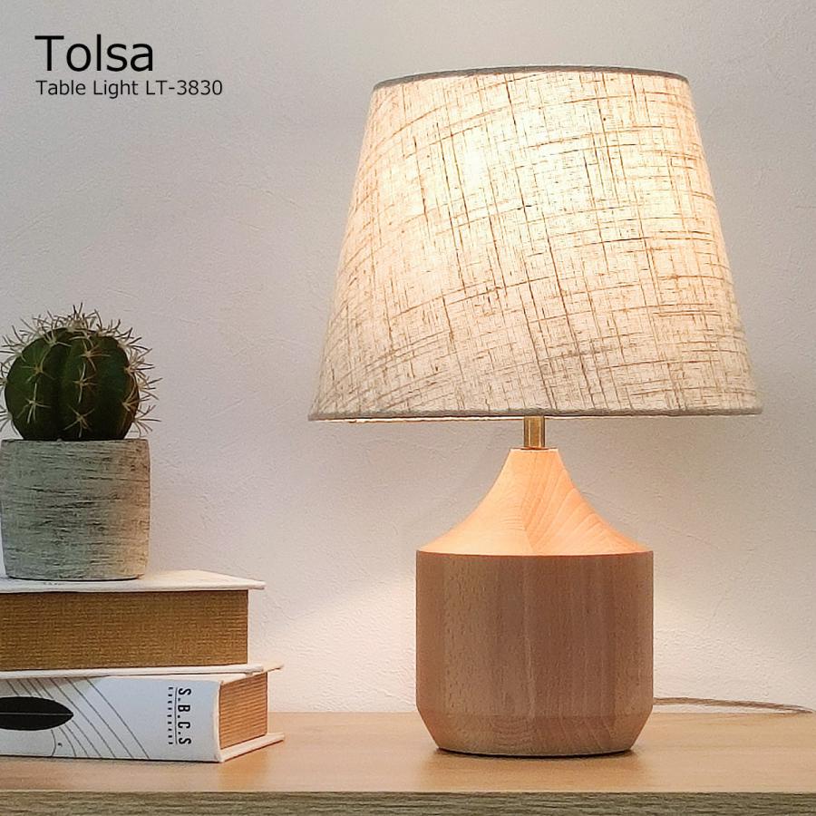 い81テーブルライト INTERFORM テーブルライト おしゃれ 北欧 1灯 白熱球付き LED