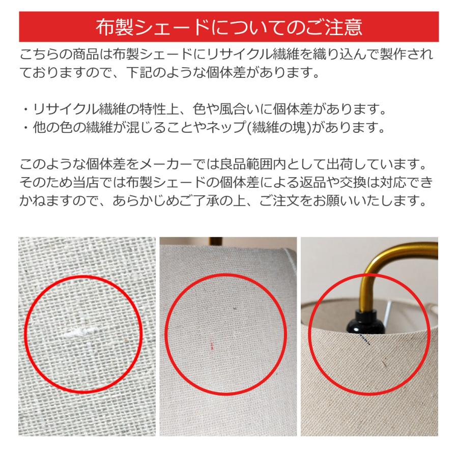 INTERFORM（インターフォルム） テーブルライト おしゃれ 北欧 1灯