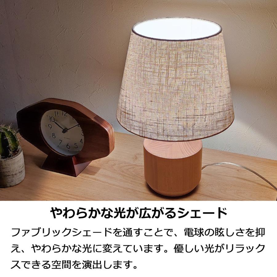 テーブルライト おしゃれ 北欧 1灯 白熱球付き LED対応 トルサ Tolsa LT-3830 ライト 卓上ライト デスクライト テーブルランプ 照明 卓上照明 照明器具 新生活|lifestyle-funfun|04