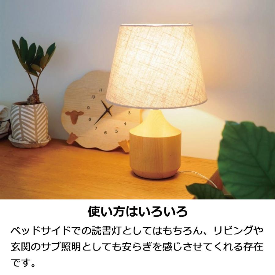 テーブルライト おしゃれ 北欧 1灯 白熱球付き LED対応 トルサ Tolsa LT-3830 ライト 卓上ライト デスクライト テーブルランプ 照明 卓上照明 照明器具 新生活|lifestyle-funfun|06
