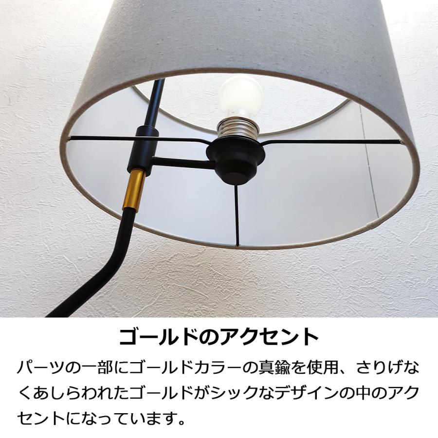 INTERFORM（インターフォルム） フロアライト 北欧 おしゃれ 照明 白熱