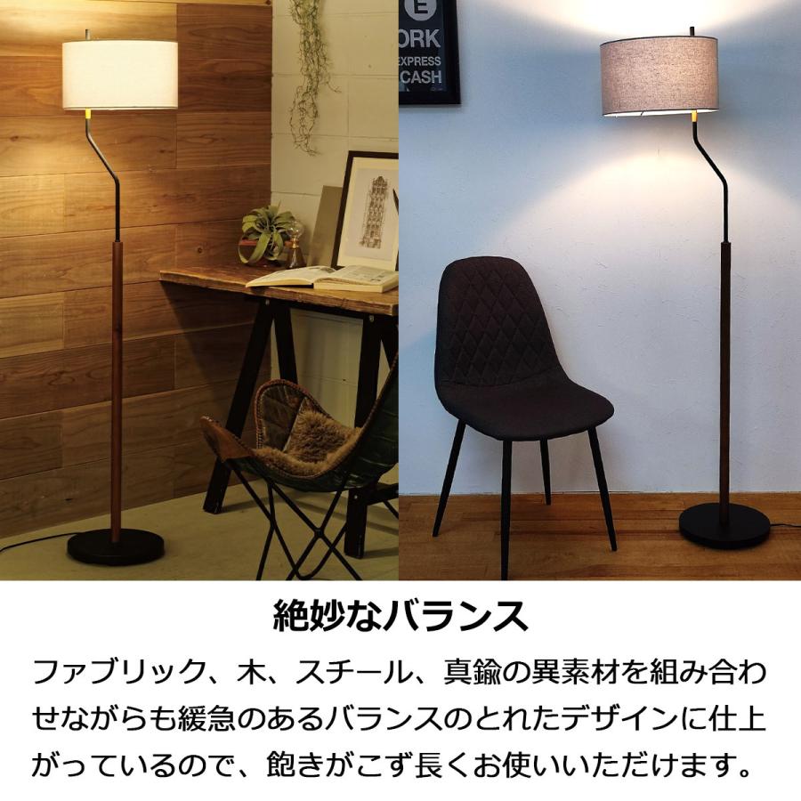 INTERFORM（インターフォルム） フロアライト 北欧 おしゃれ 照明 白熱