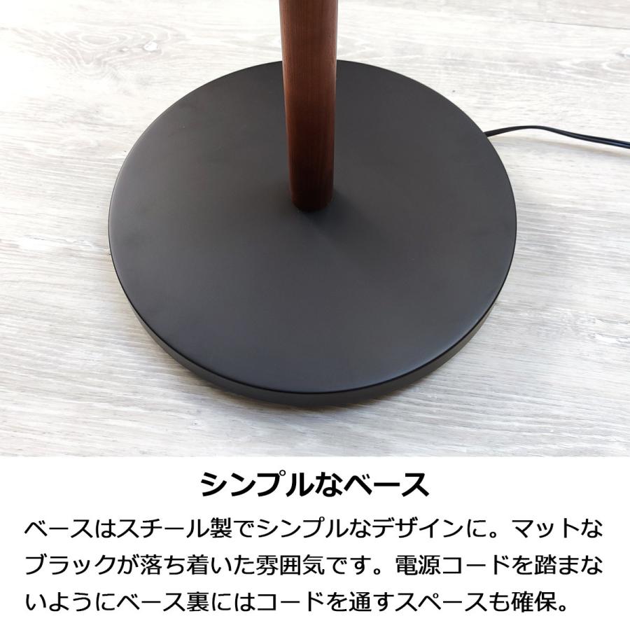 INTERFORM（インターフォルム） フロアライト 北欧 おしゃれ 照明 白熱