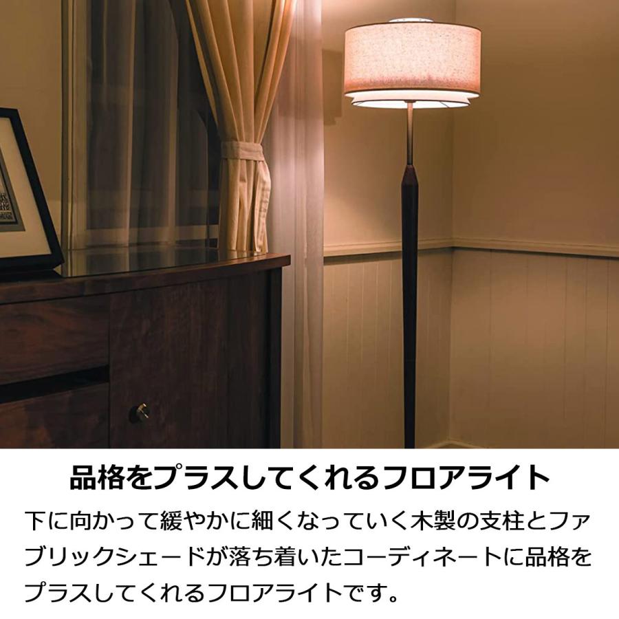 INTERFORM フロアライト 北欧 おしゃれ 照明 白熱球付き INTERFORM フロアライト 北欧 おしゃれ 照明 白熱球付き