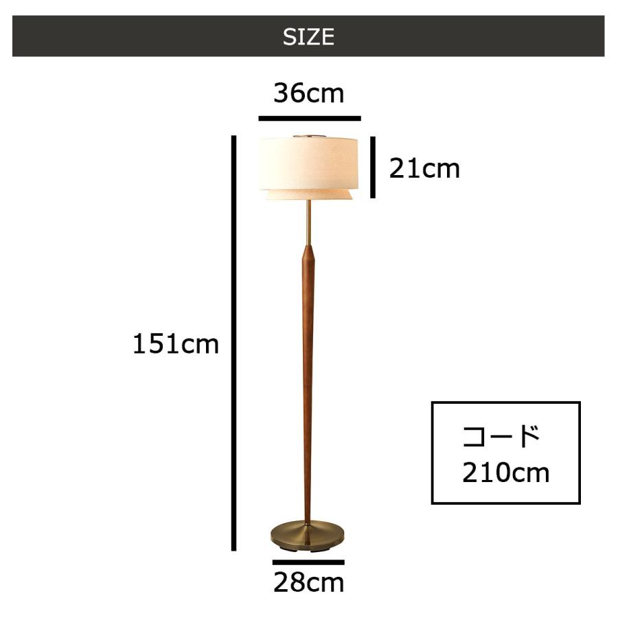 INTERFORM 白熱灯照明器具 スタンドライト LT-1774WH int-lit-0076.jpg