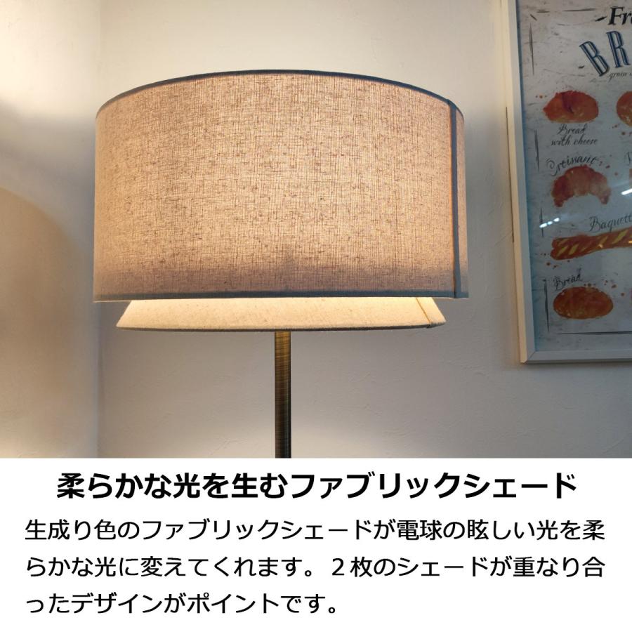 INTERFORM フロアライト 北欧 おしゃれ 照明 白熱球付き INTERFORM フロアライト 北欧 おしゃれ 照明 白熱球付き