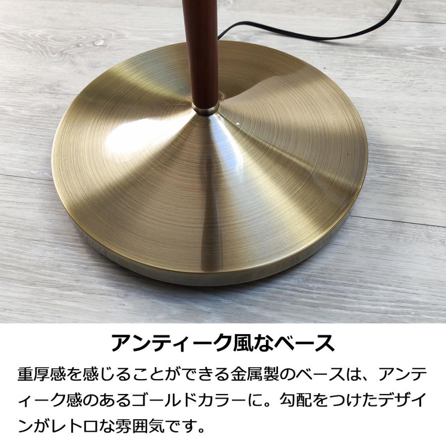 INTERFORM 白熱灯照明器具 スタンドライト LT-1774WH lifestyle-funfun_int-lit-0076