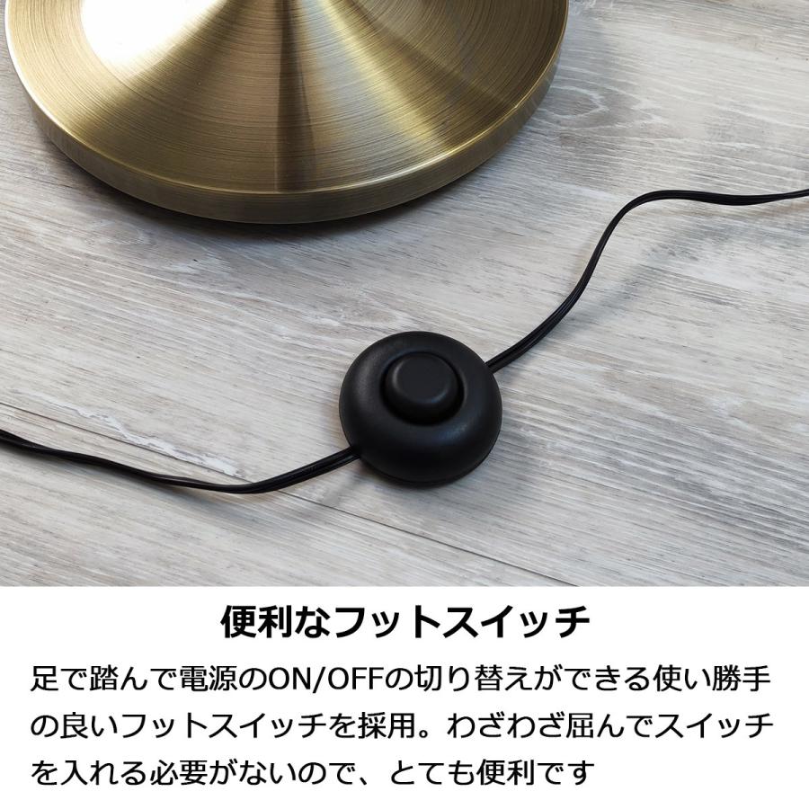 INTERFORM フロアライト 北欧 おしゃれ 照明 白熱球付き