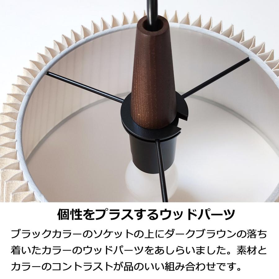 【INTERFORM】 ファブリックペンダントライト USVA インターフォルム ファブリックセードのペンダントライト「ウスヴァ/Usva」(インター