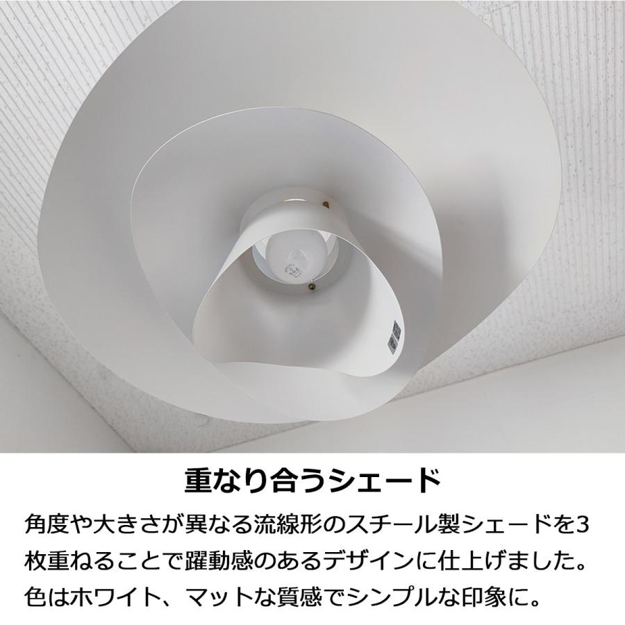 INTERFORM（インターフォルム） ペンダントライト 北欧 LED対応