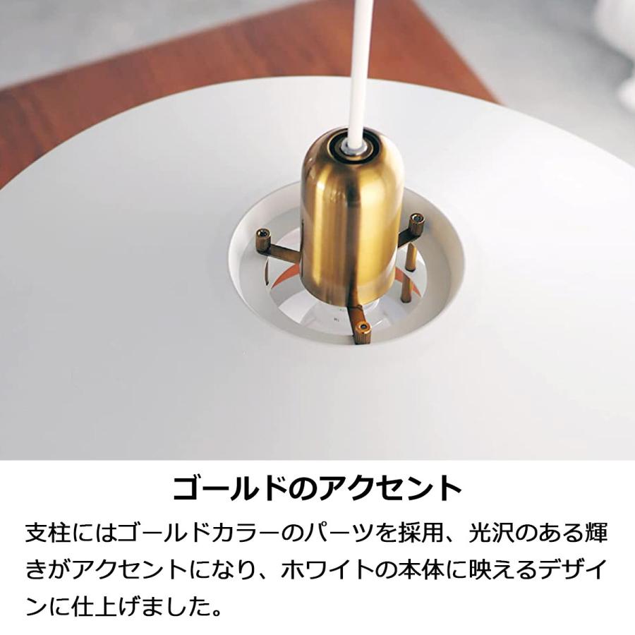 INTERFORM（インターフォルム） ペンダントライト 北欧 LED対応