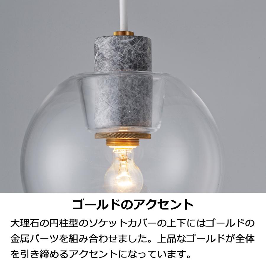 INTERFORM（インターフォルム） ペンダントライト おしゃれ 1灯 照明