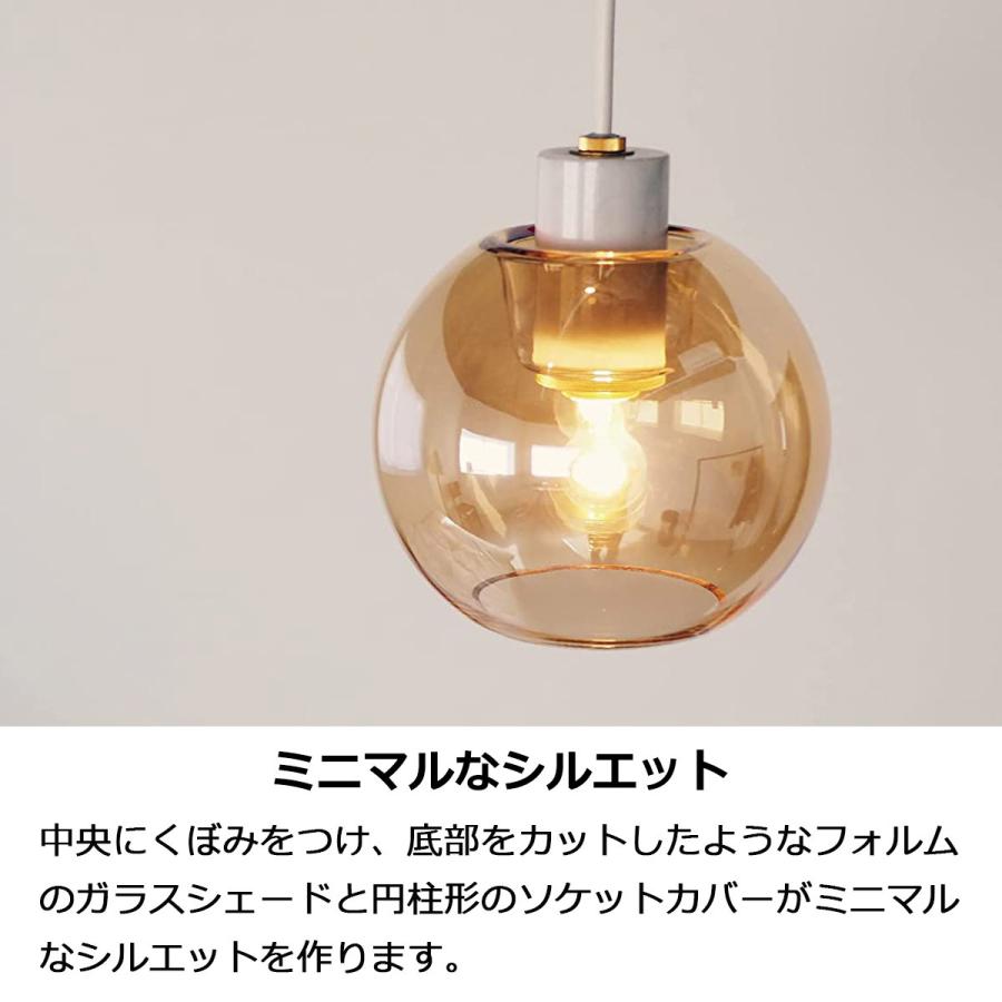 INTERFORM（インターフォルム） ペンダントライト おしゃれ 1灯 照明