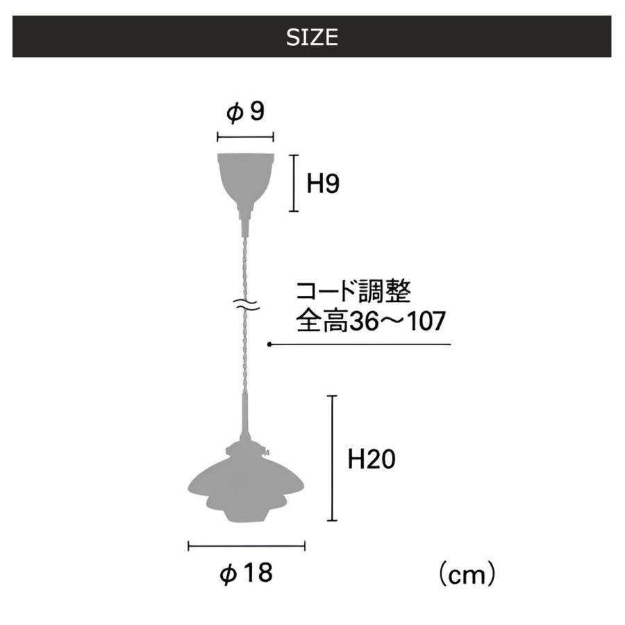 ペンダントライト 北欧 ガラス LED対応 おしゃれ 照明 天井照明 吊り下げ リビング ダイニング キッチン トイレ 小さめ リネー_18