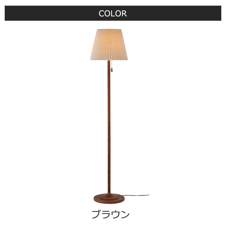 INTERFORM フロアライト 北欧 おしゃれ 照明 白熱球付き INTERFORM フロアライト 北欧 おしゃれ 照明 白熱球付き