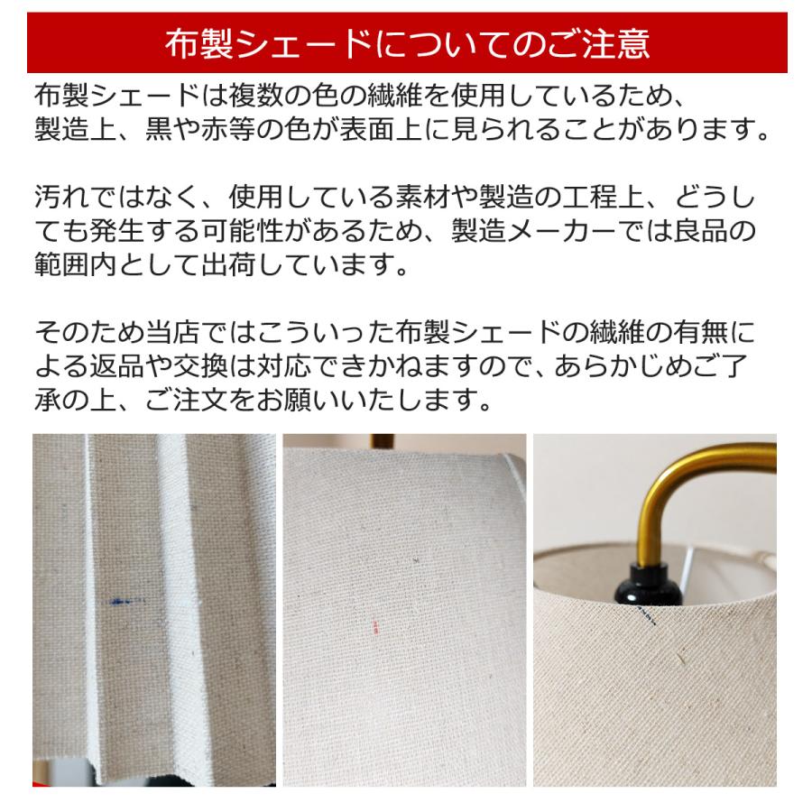 INTERFORM フロアライト 北欧 おしゃれ 照明 白熱球付き INTERFORM フロアライト 北欧 おしゃれ 照明 白熱球付き