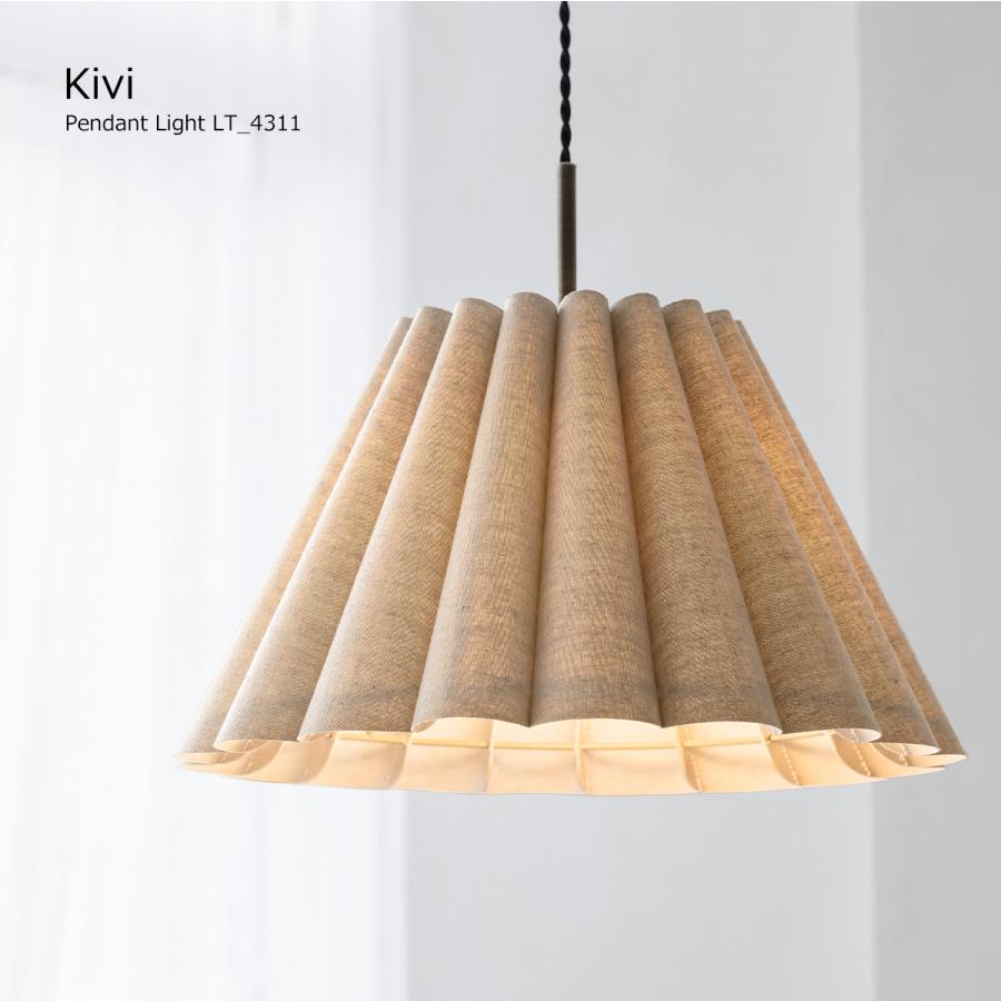 INTERFORM（インターフォルム） ペンダントライト 北欧 LED対応