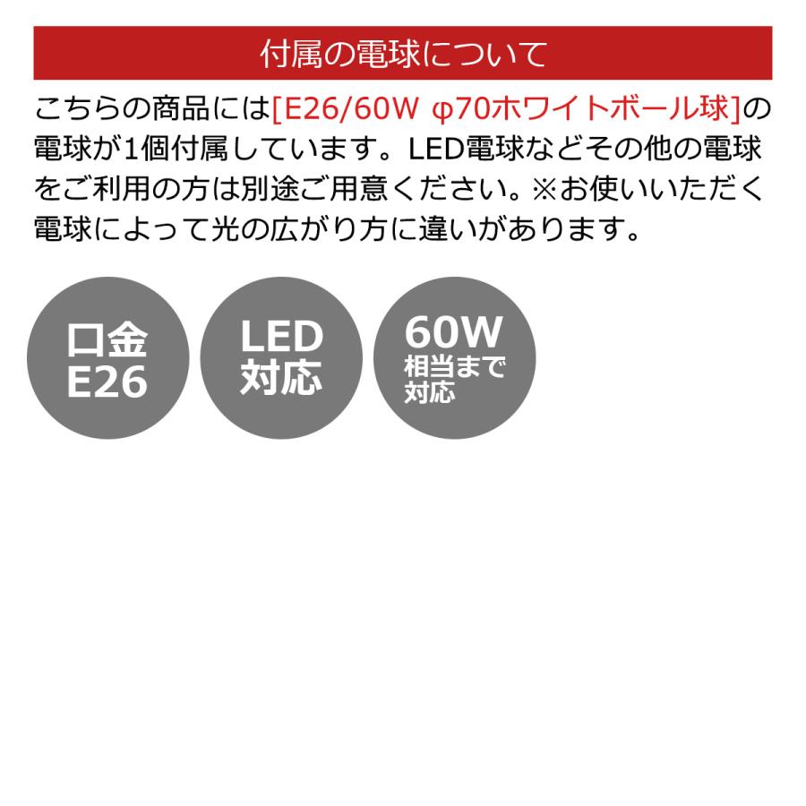 ペンダントライト 北欧 おしゃれ 白熱球付き LED対応 1灯 照明 天井照明 吊り下げ ファブリック モダン ナチュラル かわいい LT-4311 Kivi キヴィ ダイニング｜lifestyle-funfun｜18