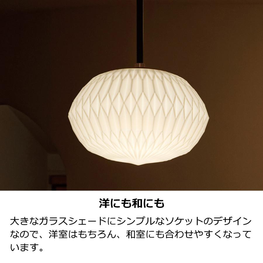 INTERFORM ペンダントライト おしゃれ 北欧 白熱球付き LED対応 INTERFORM ペンダントライト おしゃれ 北欧 白熱球付き LED対応