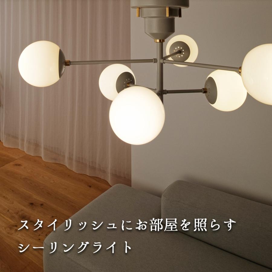 INTERFORM シーリングライト 北欧 おしゃれ LED電球付き 6灯 INTERFORM シーリングライト 北欧 おしゃれ LED電球付き 6灯