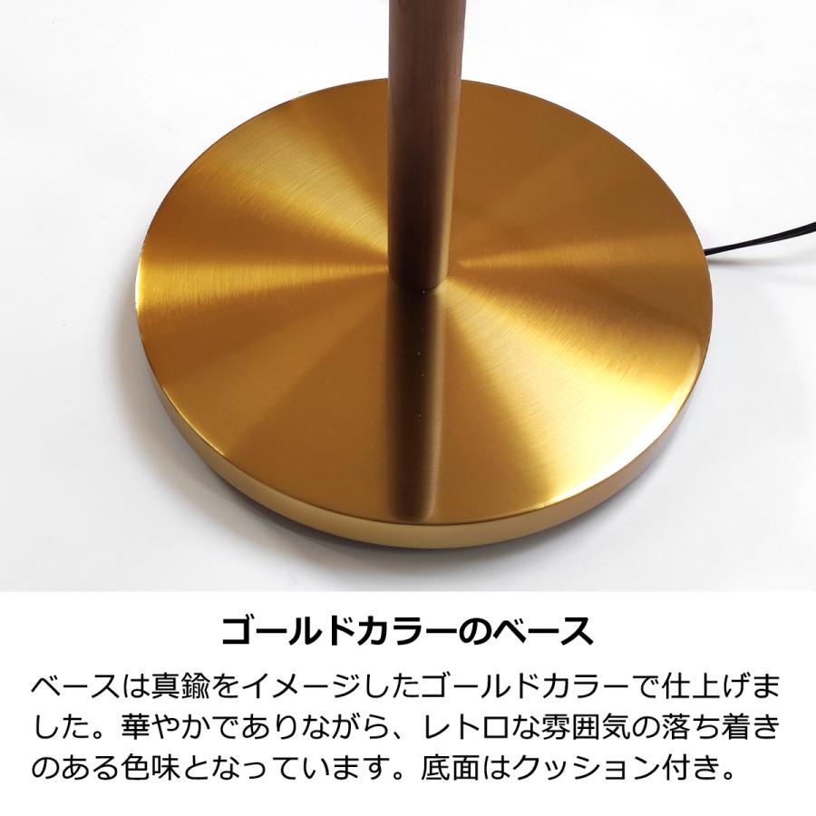 フロアライト 北欧 おしゃれ 白熱球付き LED対応 1灯 フロア フロアライト 北欧 おしゃれ 白熱球付き LED対応 1灯 フロア