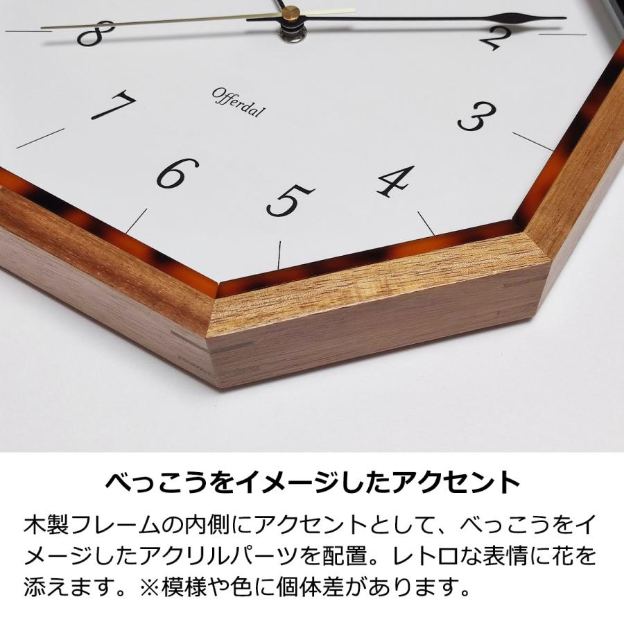 INTERFORM 掛け時計 壁掛け時計 おしゃれ 時計 八角形 ウォール INTERFORM 掛け時計 壁掛け時計 おしゃれ 時計 八角形 ウォール