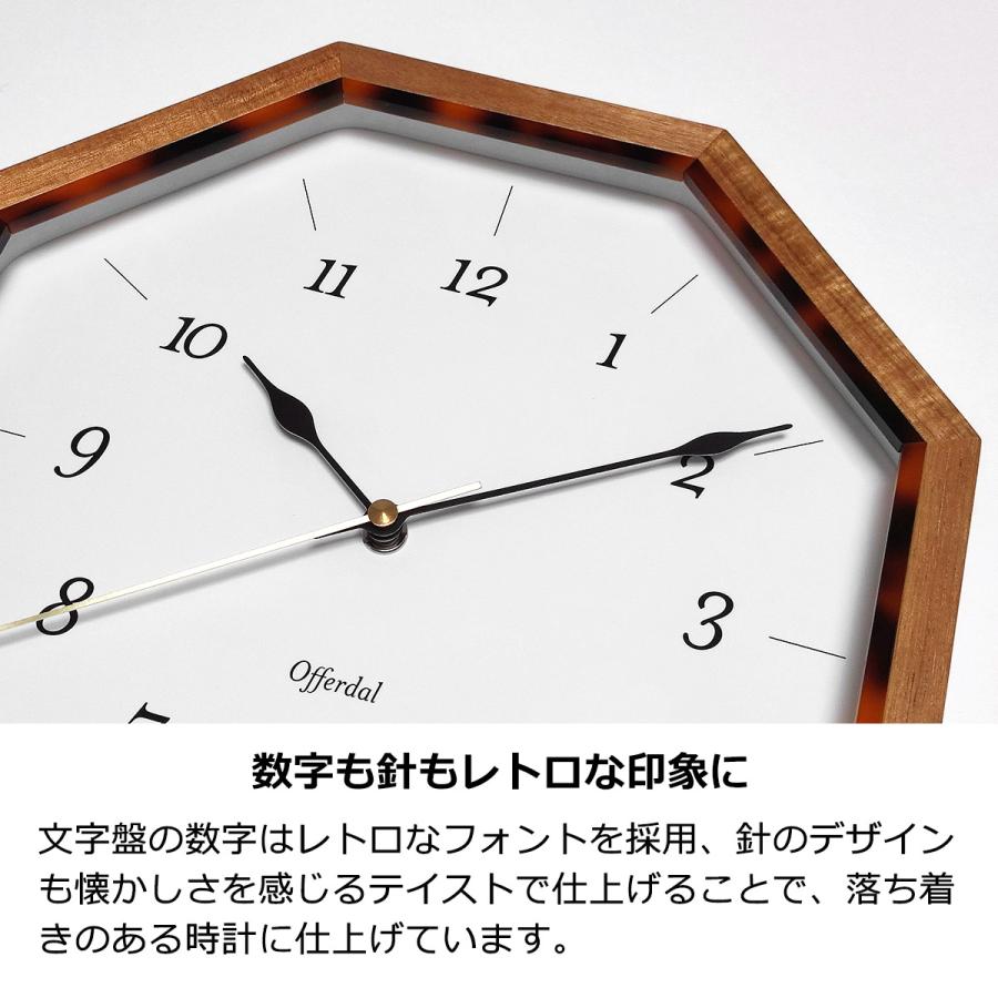 INTERFORM 掛け時計 壁掛け時計 おしゃれ 時計 八角形 ウォール INTERFORM 掛け時計 壁掛け時計 おしゃれ 時計 八角形 ウォール