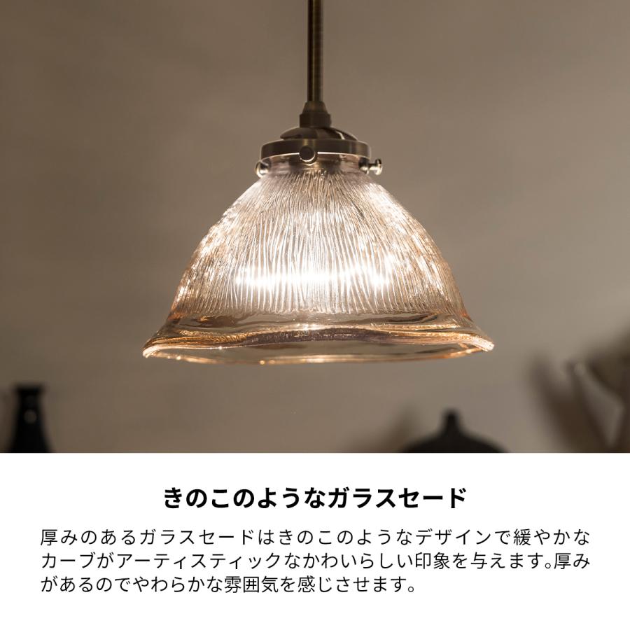 INTERFORM ペンダントライト 北欧 おしゃれ かわいい 天井照明 INTERFORM ペンダントライト 北欧 おしゃれ かわいい 天井照明