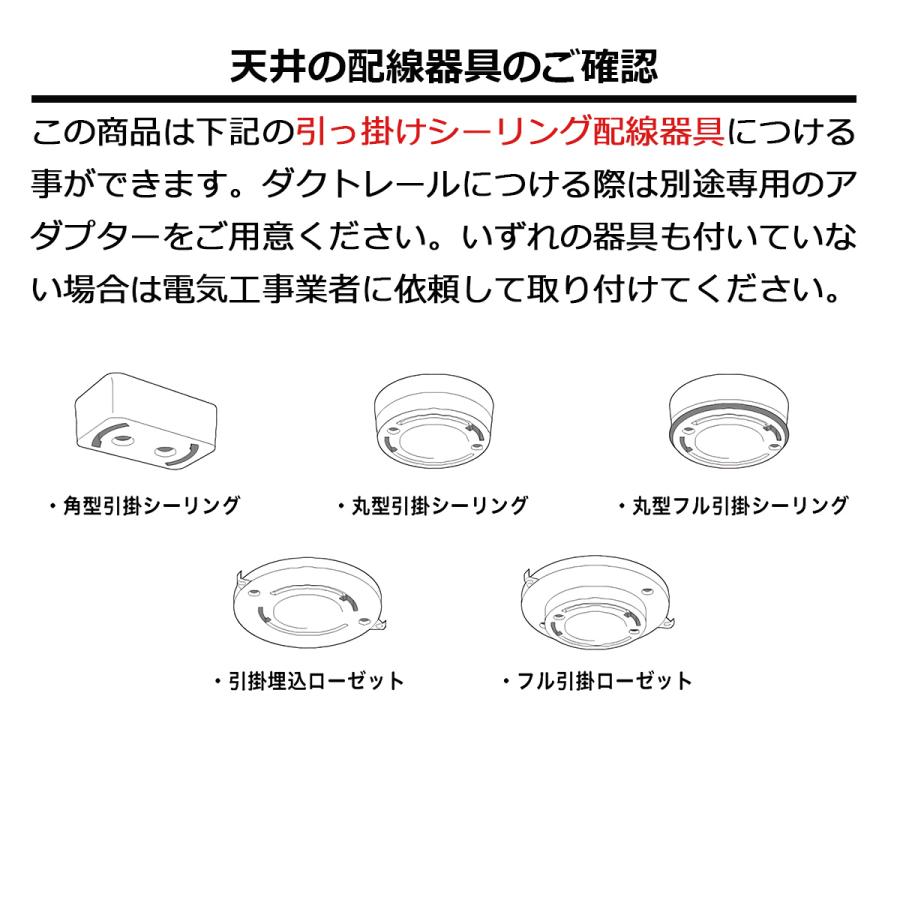 ペンダントライト 北欧 おしゃれ ガラス Neron ネロン 1灯 LT-4264 白熱球付き 照明 ライト LED対応 天井照明 ナチュラル エレガント レトロ リビング｜lifestyle-funfun｜21