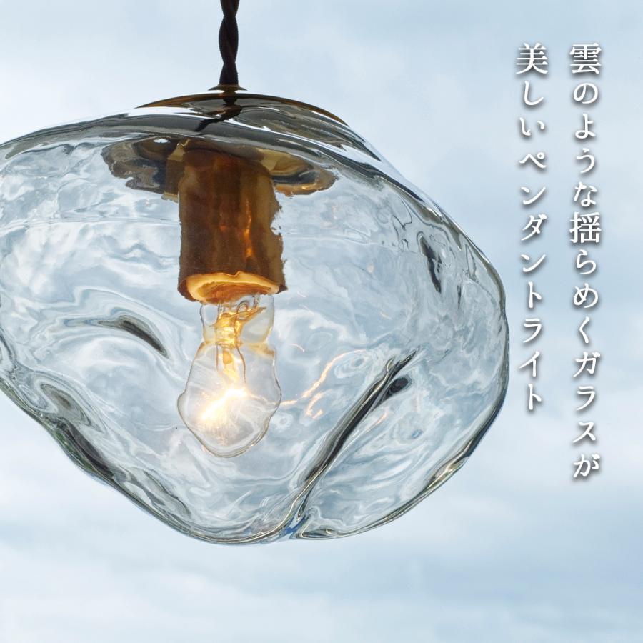 INTERFORM ペンダントライト 北欧 おしゃれ ガラス Neron ネロン INTERFORM ペンダントライト 北欧 おしゃれ ガラス Neron ネロン