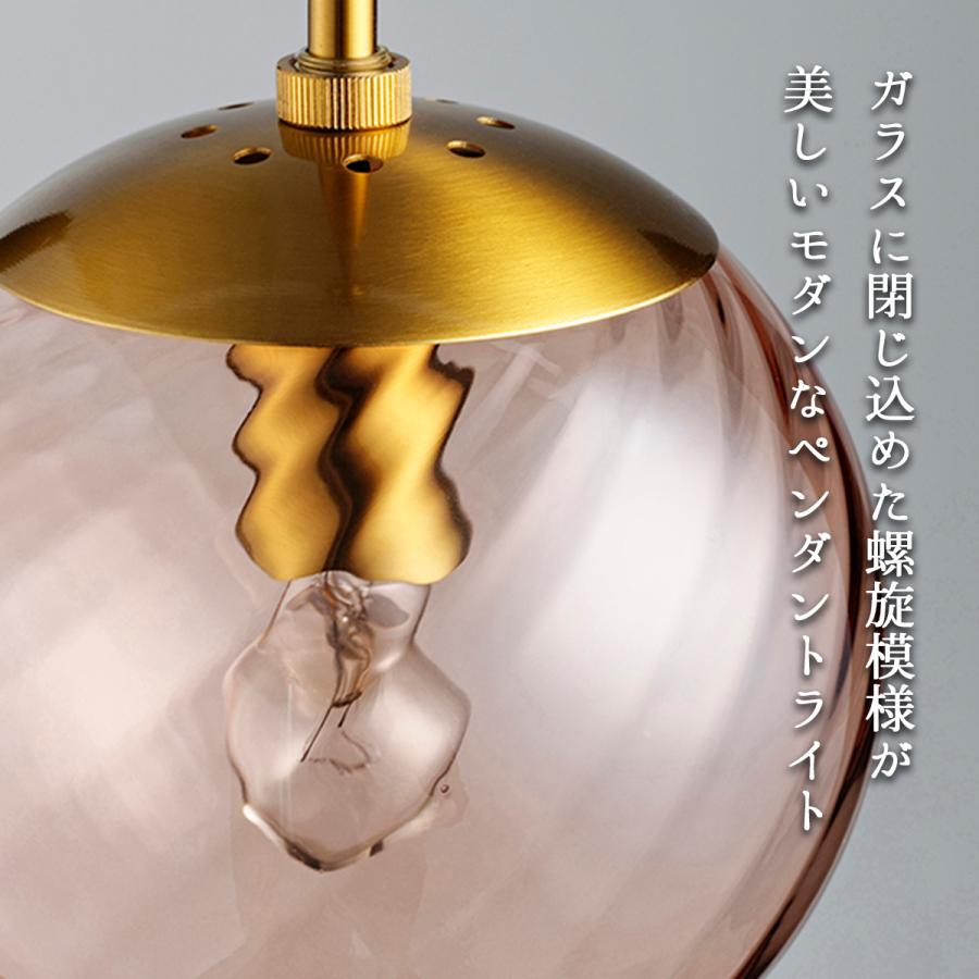 INTERFORM ペンダントライト おしゃれ 1灯 白熱球付き LED対応