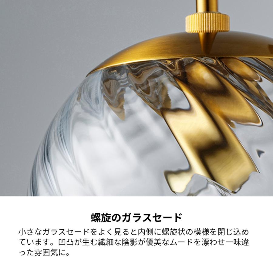 インターフォルム Lipri ゴールドボール型ペンダントライト インターフォルム Lipri ゴールドボール型ペンダントライト 楽天