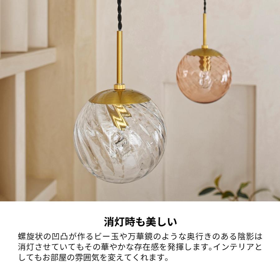 インターフォルム Lipri ゴールドボール型ペンダントライト Lipri リプリ ペンダントライト | 照明,ペンダントライト
