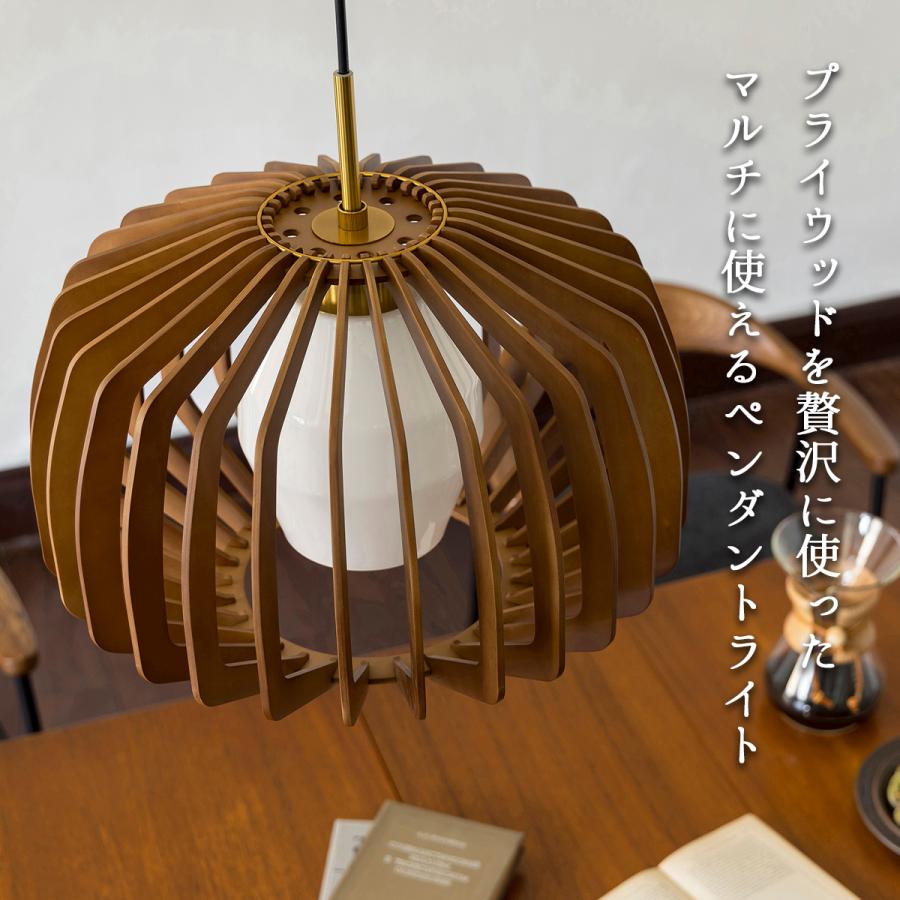 INTERFORM ペンダントライト おしゃれ 1灯 白熱球付き LED対応 INTERFORM ペンダントライト おしゃれ 1灯 白熱球付き LED対応