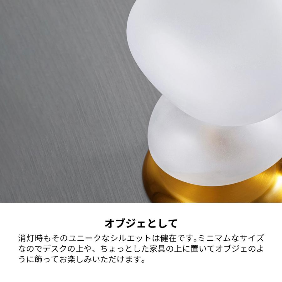 INTERFORM テーブルライト おしゃれ 1灯 白熱球付き LED対応 INTERFORM テーブルライト おしゃれ 1灯 白熱球付き LED対応
