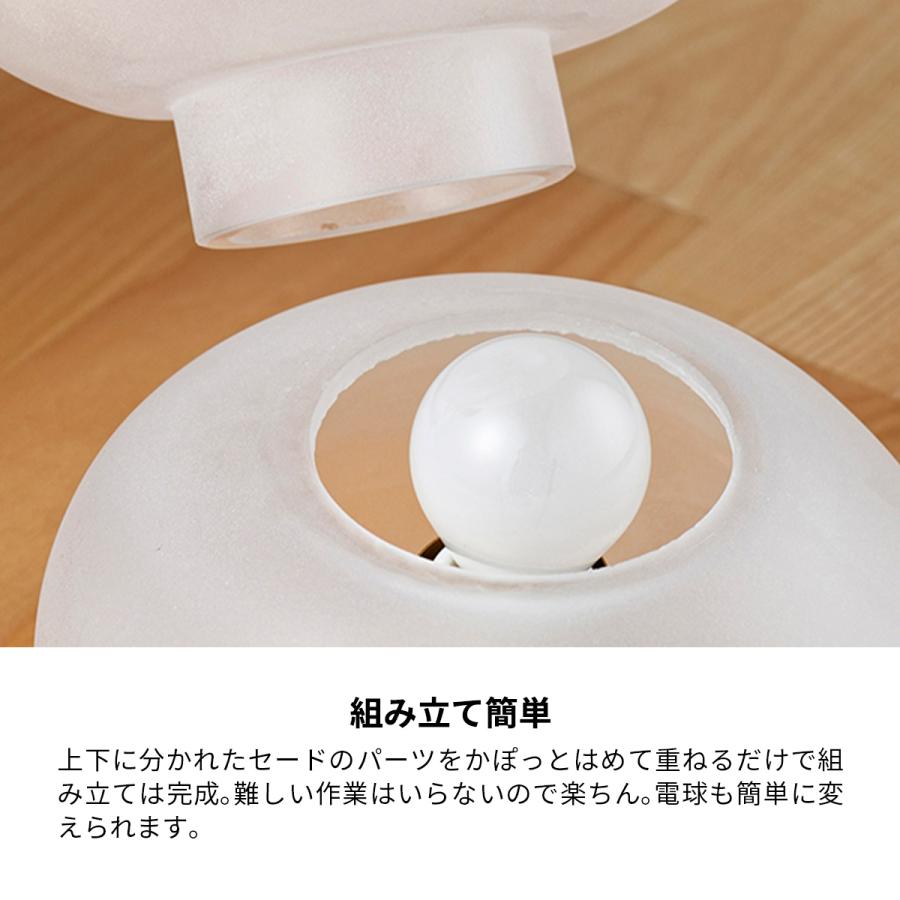 INTERFORM テーブルライト おしゃれ 1灯 白熱球付き LED対応 INTERFORM テーブルライト おしゃれ 1灯 白熱球付き LED対応