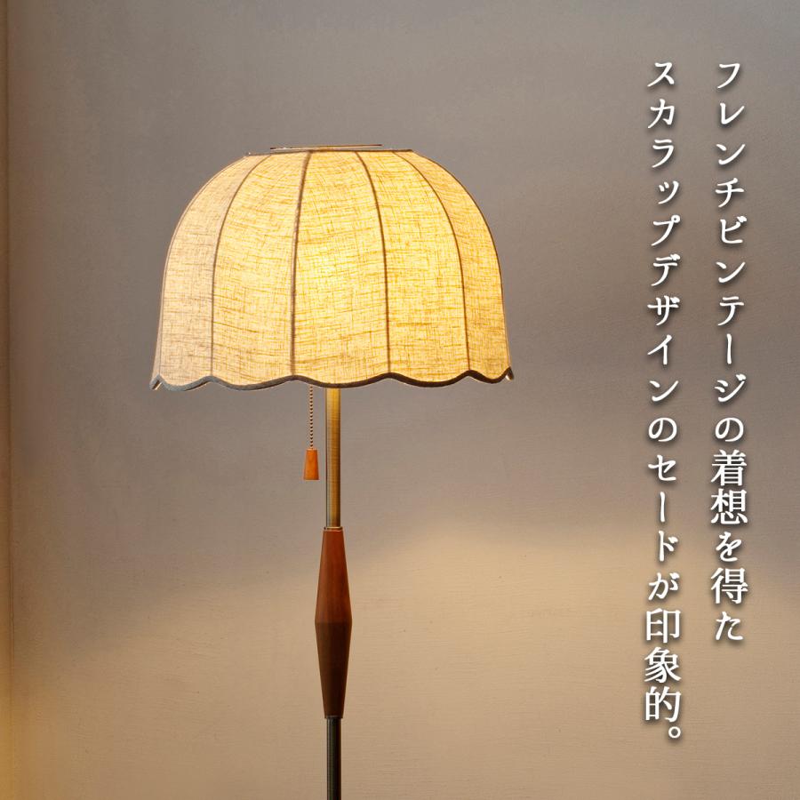 INTERFORM フロアライト おしゃれ 1灯 白熱球付き LED対応