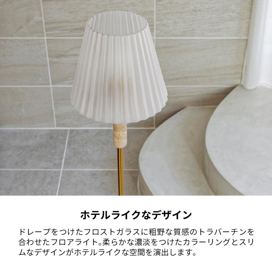 INTERFORM フロアライト おしゃれ 1灯 白熱球付き LED対応 Mieto