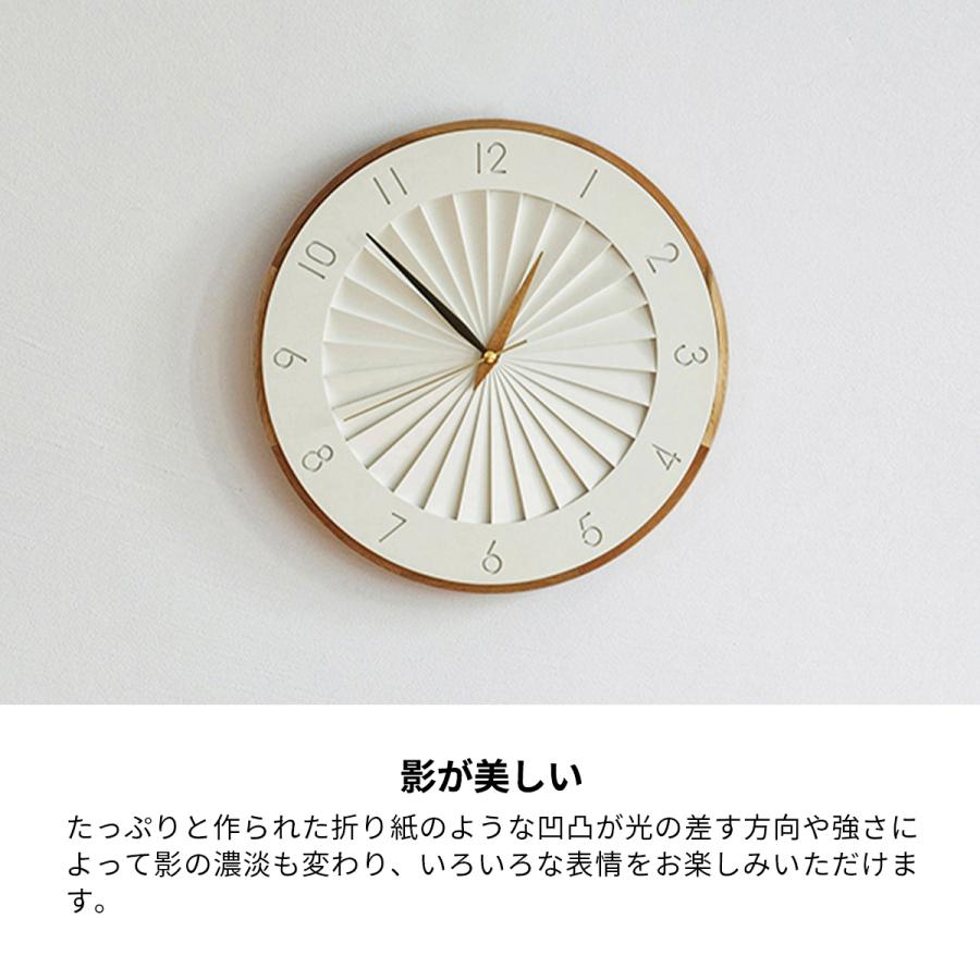 INTERFORM 壁掛け時計 時計 おしゃれ シンプル スイープ