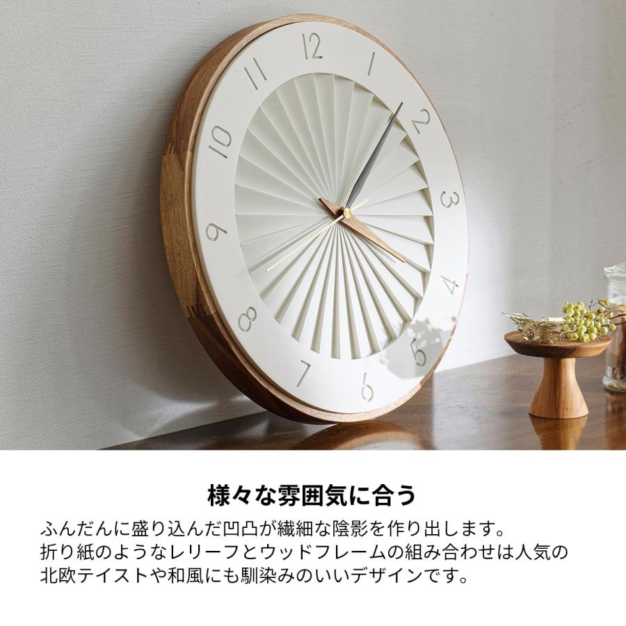 楽天市場】【インターフォルム公式】 掛け時計 トヴェット Twedt