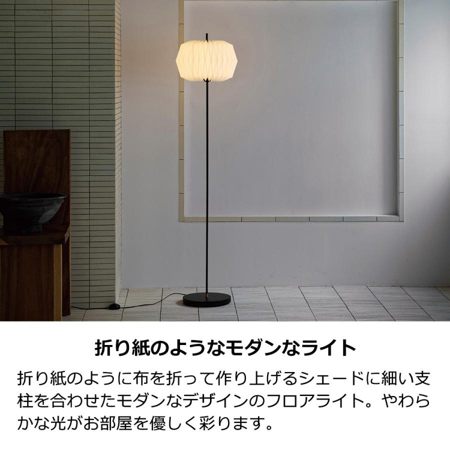 フロアスタンド 白 紙製 フロアスタンド ホワイト｜TF-YN30BW-W 06-1487｜通販ならオーム