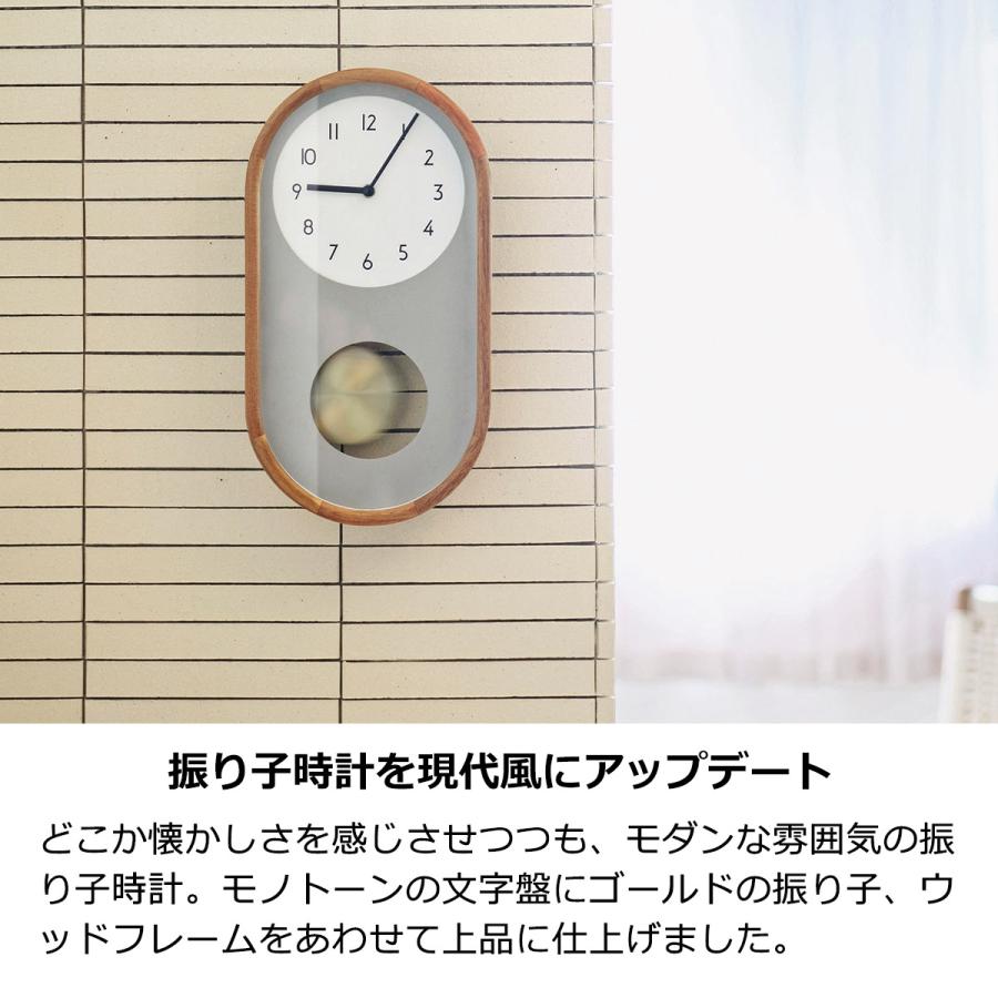 INTERFORM 掛け時計 おしゃれ 北欧 振り子時計 壁掛け時計 時計