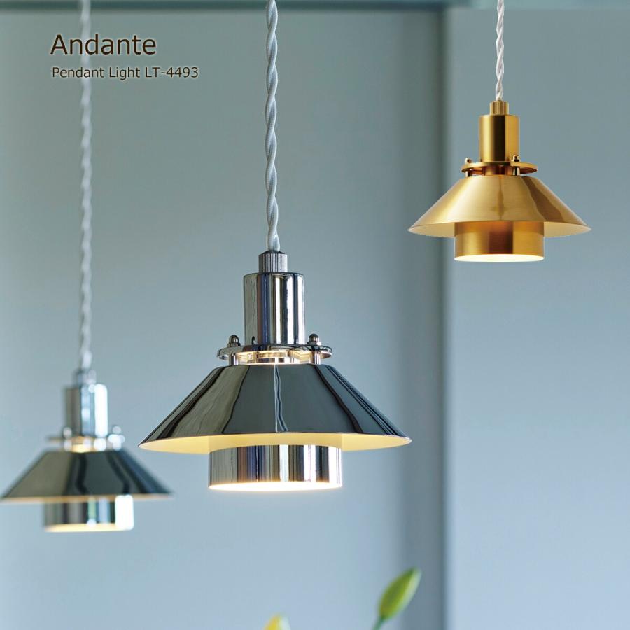 ペンダントライトINTERFORM AntrimLT-9793 LED電球対応 ペンダントライトINTERFORM AntrimLT-9793 LED電球対応 ライト・照明