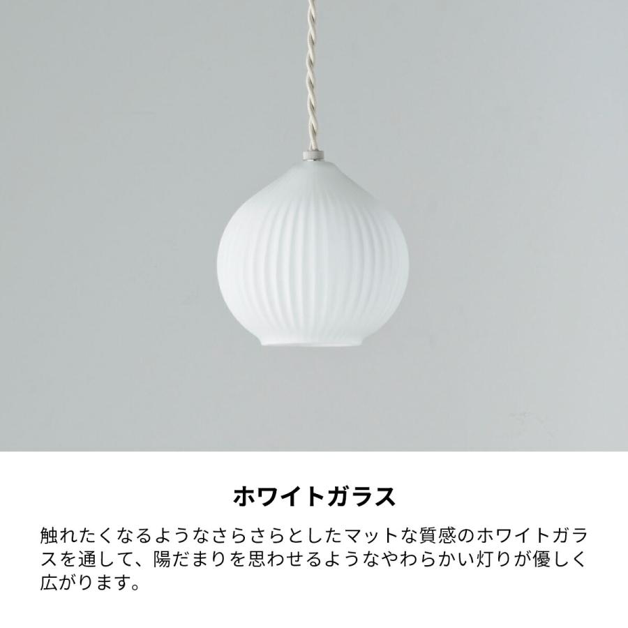 INTERFORM ペンダントライト おしゃれ 北欧 Pecoros ペコロス S