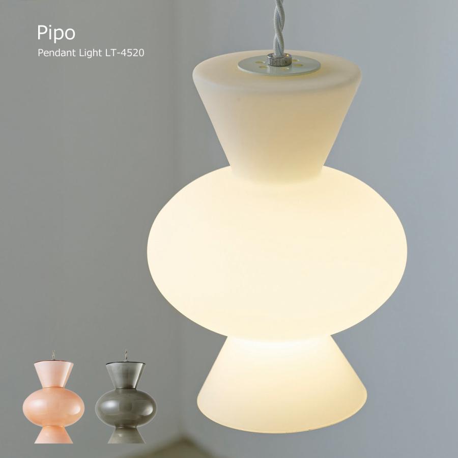 【美品】インターフォルム　北欧風　ペンダントライト　Tromp INTERFORM ペンダントライト おしゃれ 北欧かわいい Pipo ピポ