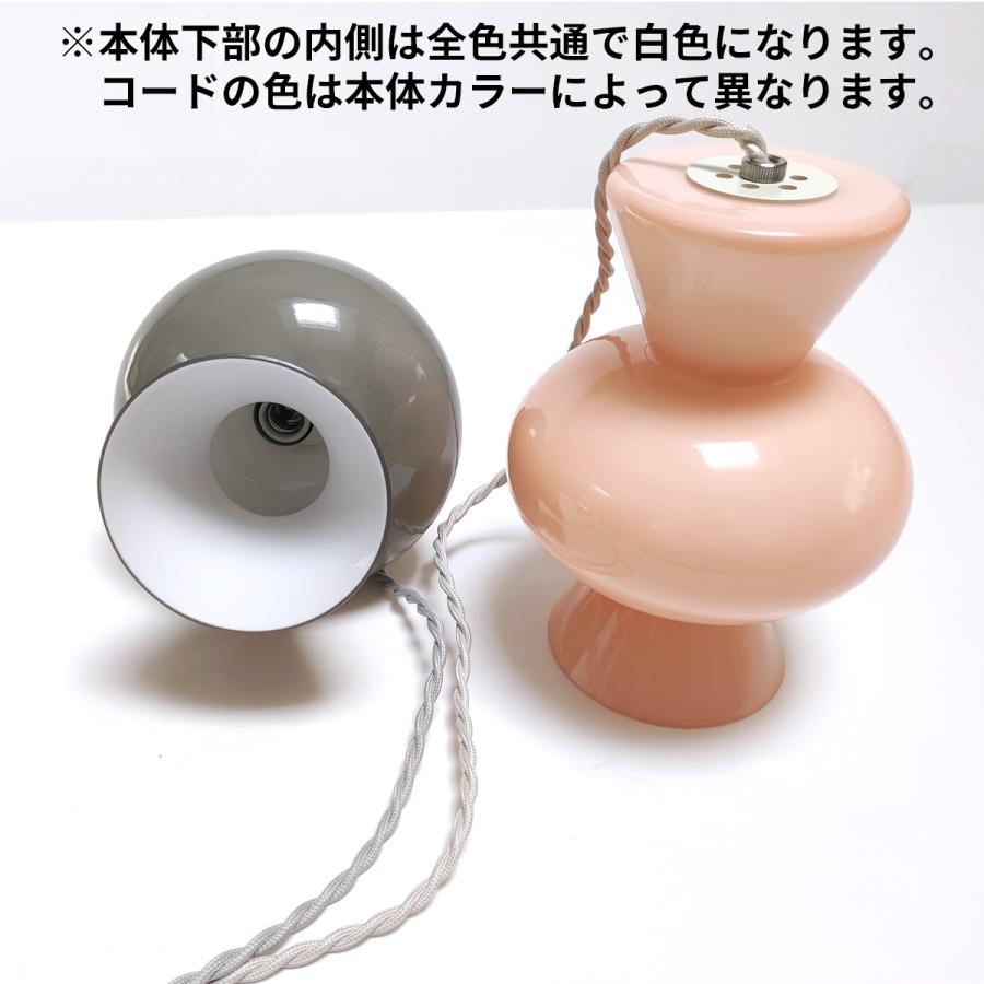 INTERFORM ペンダントライト おしゃれ 北欧かわいい Pipo ピポ