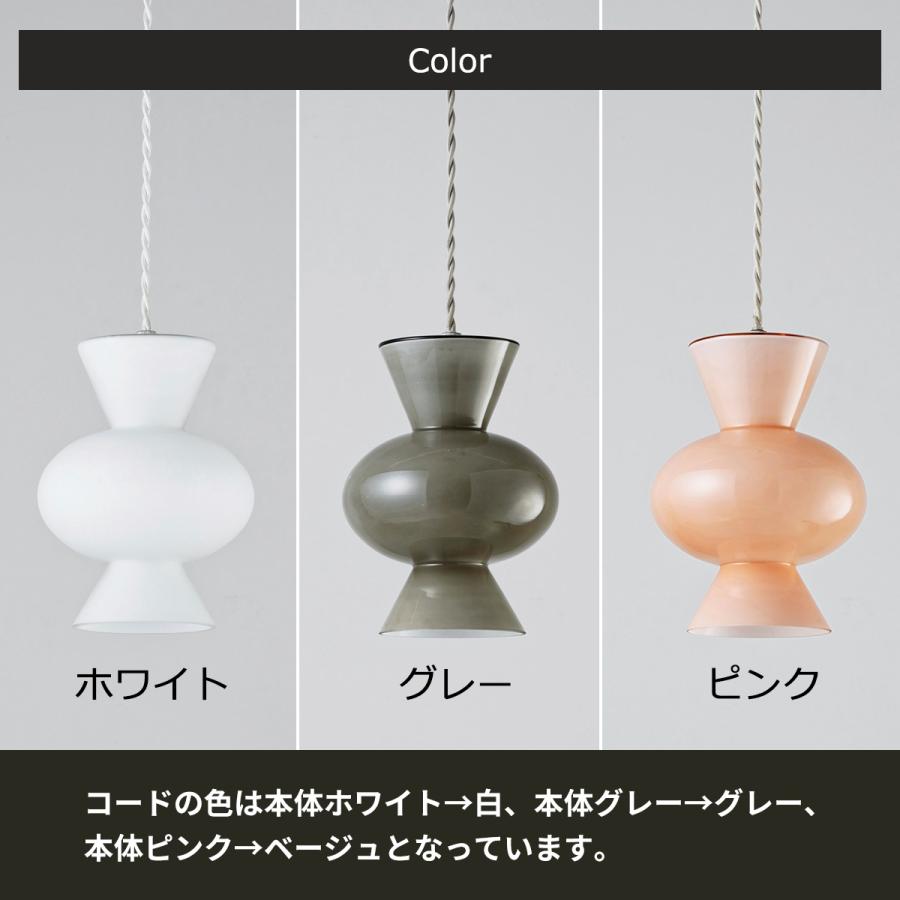 【美品】インターフォルム　北欧風　ペンダントライト　Tromp 楽天市場】PIPO ピポ ペンダントライト 北欧 1灯 LT-4520