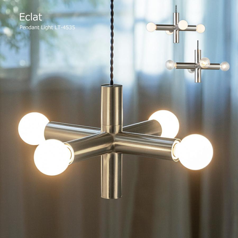 INTERFORM（インターフォルム） ペンダントライト 北欧 LED おしゃれ
