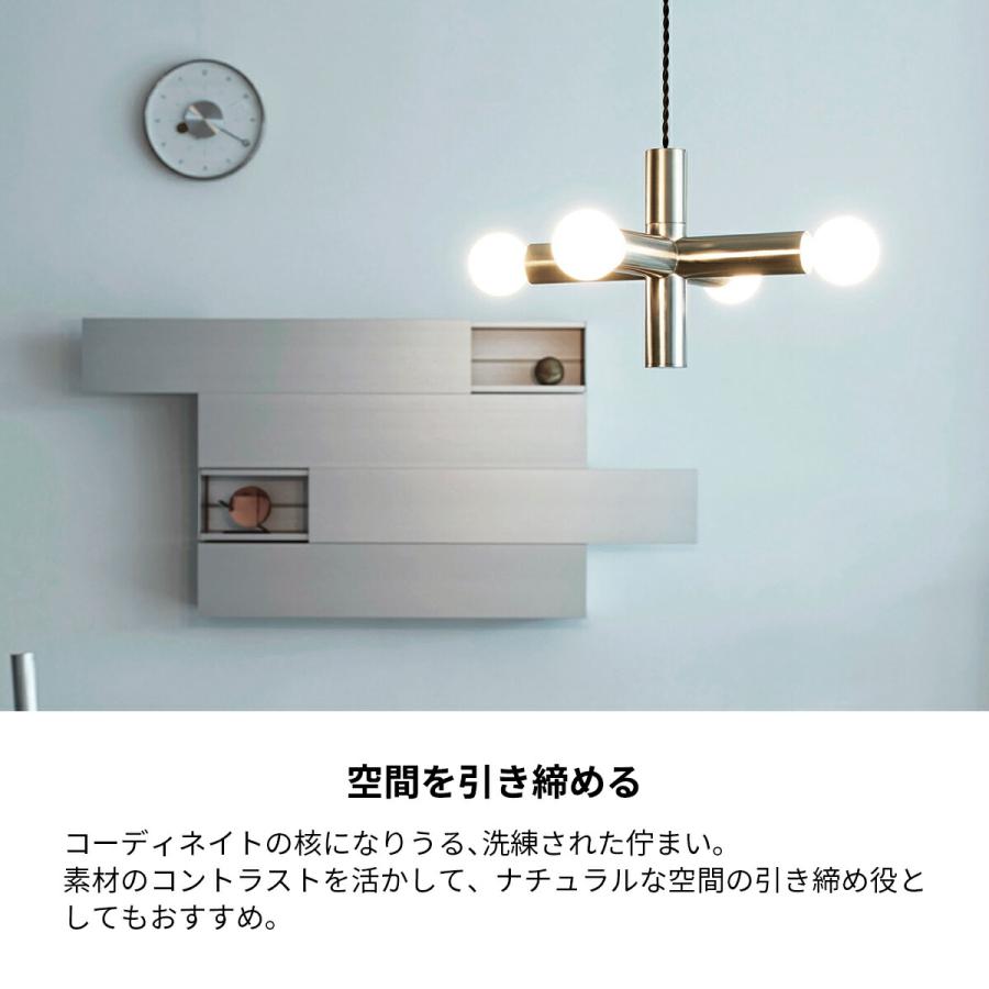 INTERFORM ペンダントライト おしゃれ 北欧 Eclat エクラ LT