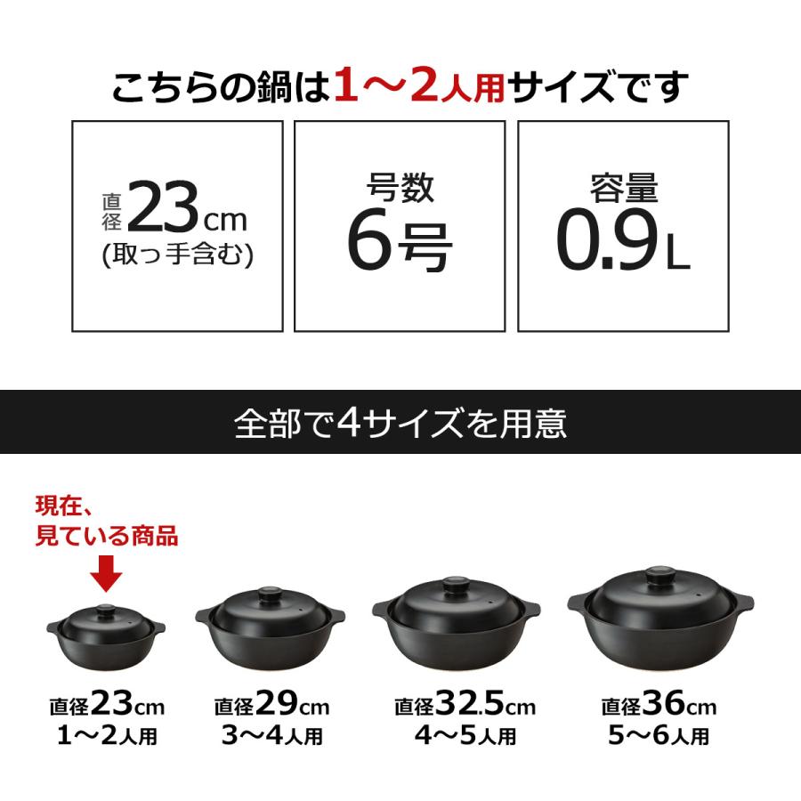 イシガキ 土鍋 IH対応 6号 1〜2人用 0.9L おしゃれ 一人用 二人用